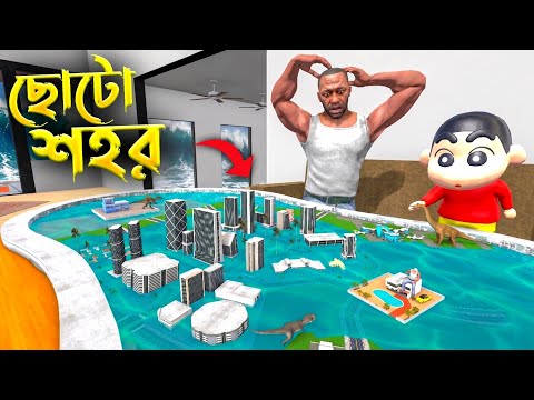 Franklin খুঁজে বের করলো একটি ছোট শহর ? | In Indian Bike driving 3D. GTA 5  thumbnail