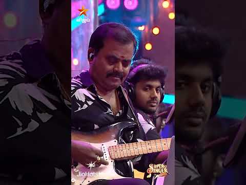 கலக்குறீங்க Mani and band 🤩❤️‍🔥| Super Singer Junior 11 thumbnail