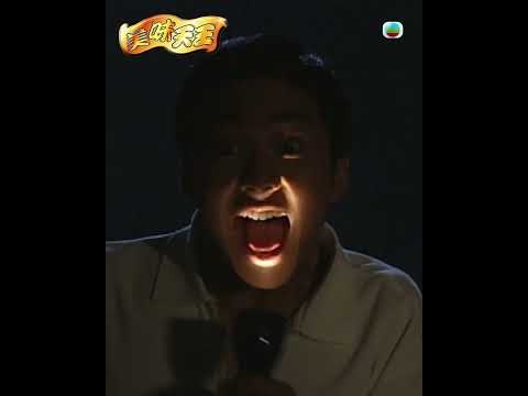 美味天王｜戀愛令人發花癲｜TVB劇集｜經典｜港劇｜電視劇 #TVB #歐陽震華 #關詠荷 #古天樂 #美味天王 thumbnail