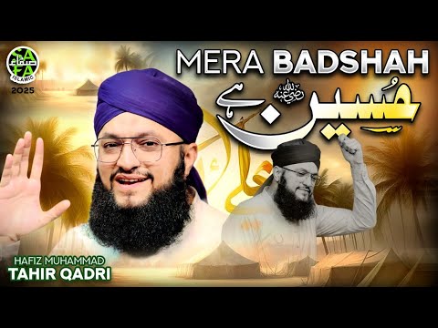 Hafiz Tahir Qadri | Mera Badshah Hussain Hai | New Muharram Kalam 2025 | Official Video thumbnail