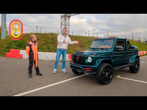 Детский Гелик за МИЛЛИОНЫ: мы прокатились! thumbnail