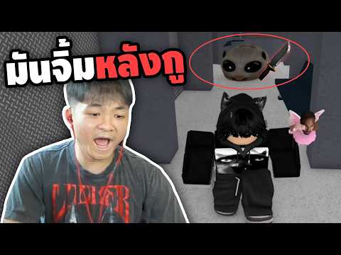 มันมาจิ้มหลังกูแล้ว | Roblox : MM2 thumbnail