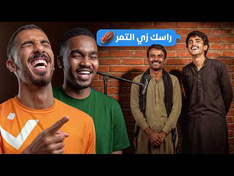 تحدي الضحك في الحياة الواقعية - ضحكة = 500 ريال thumbnail