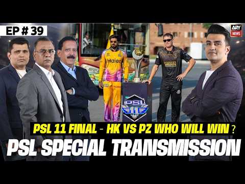 HBL PSL 11: PSL 11 Final - HK vs PZ Who Will Win? | Special Transmission | 3rd May 2026 thumbnail