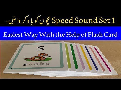 How to Teach Speed Sound Set 1 thumbnail