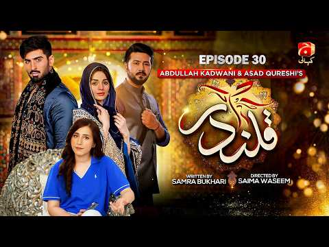 Qalandar Episode 30 | Muneeb Butt - Komal Meer - Ali Abbas - Hiba Aziz | Geo Kahani thumbnail