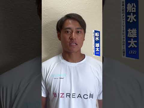 「世界王者を倒し、自信がついた」船水雄太｜日本人初の快挙 #ピックルボール thumbnail