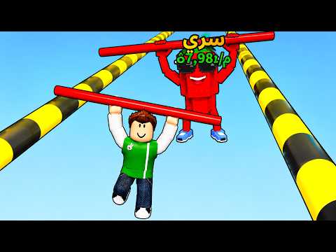 استخدام العصا انقاذ توم توم توم ساهور | Pole Obby for Brainrots !! 😱🪈 thumbnail
