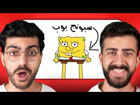 Gartic #12 -?? رسمنا أشياء مستحيل تنفهم thumbnail