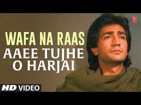 Wafa Na Raas Aaee Tujhe O Harjai (Song): Nitin Mukesh | Bewafa Sanam | 90s Superhit Sad Song thumbnail