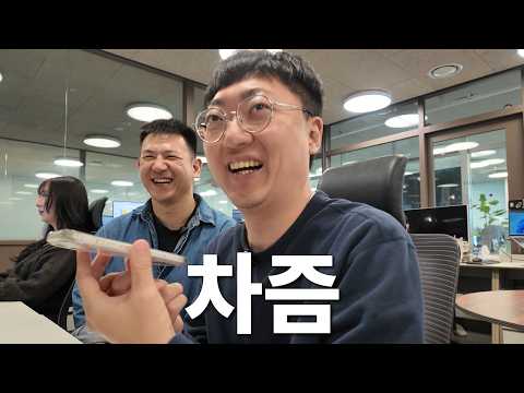 차즘 홍보 thumbnail