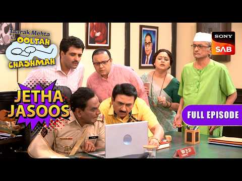 Tapu की Wife से मिलकर Jetha हुआ ख़ुश | Taarak Mehta Ka Ooltah Chashmah | Jetha Jasoos thumbnail