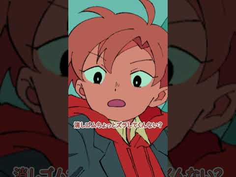死ぬかと思うけど限界突破したいやつ #パラ高 thumbnail