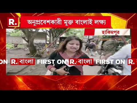 সরকারি নির্দেশিকার পর ৩৮৬ জনকে ডিপোর্ট। ৪৮ ঘণ্টায় ৩৮৬ জনকে ডিপোর্ট করল রাজ‍্য। thumbnail