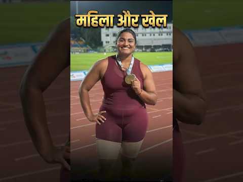 महिला और खेल || आचार्य प्रशांत thumbnail