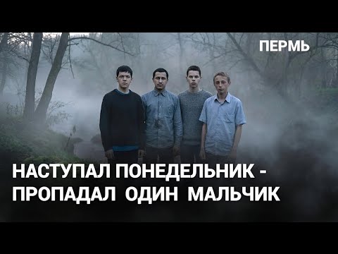 Исчезло четверо. Одного нашли, но родители не верят, что это сын. thumbnail