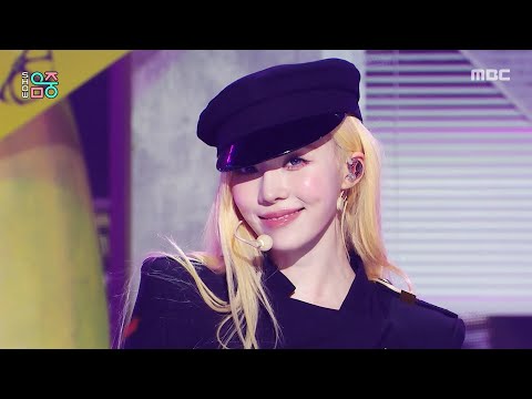 aespa (에스파) - LEMONADE | Show! MusicCore | MBC260530방송 thumbnail