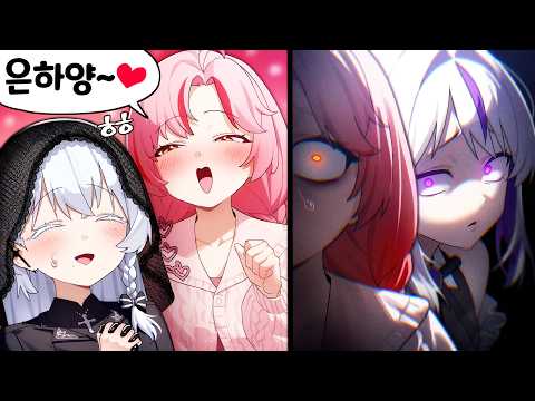 헉 thumbnail