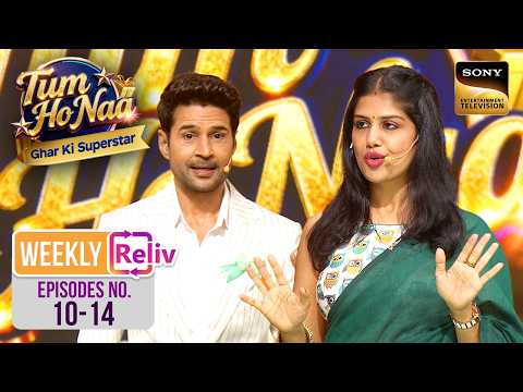 Weekly Reliv - Tum Ho Naa - Ghar Ki Superstar  - Episodes 10 - 14 | 11 May 2026 To 15 May 2026 thumbnail