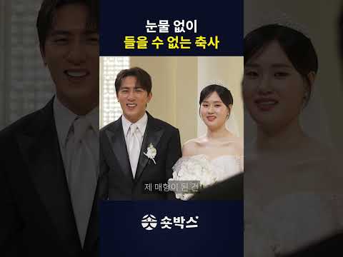 내 동생인데 왜 오빠가 울어 thumbnail
