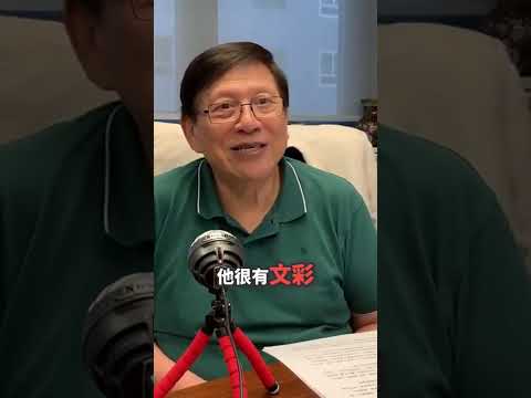 【奇情歷史系列】中國歷史上 唯一有史書記載與親母XX的皇帝？2026-05-30 thumbnail