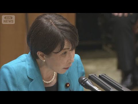 補正予算案成立へ　高市陣営の中傷動画疑惑を追及 総理“音声”聞いて「違和感」(2026年6月5日) thumbnail