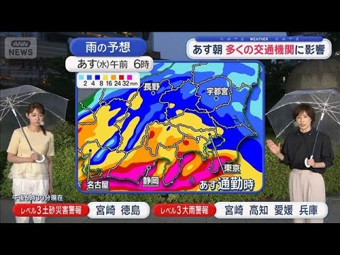 【関東の天気】台風6号 あす通勤時 関東ピーク直撃　道路冠水などに注意【スーパーJチャンネル】(2026年6月2日) thumbnail