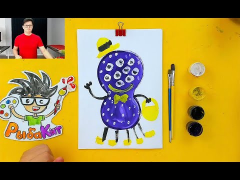 Мистер ГЛАЗИК / Рисуем монстриков с РыбаКит thumbnail