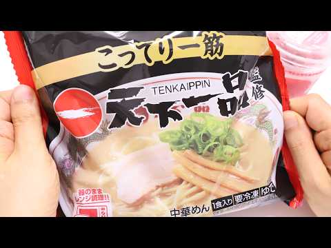 Frozen Ramen🍜Tenka Ippin & Strawberry Frappe Convenience Store Lawson ASMR & Unboxing(No Talking) thumbnail