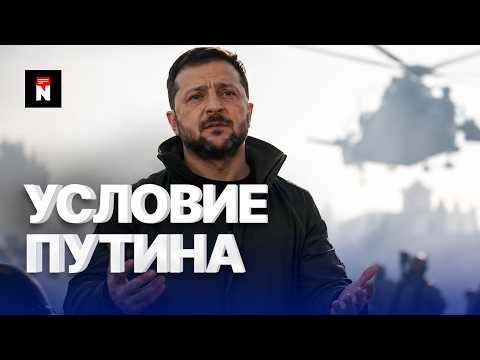 ⚡️ Приказ ВСУ сложить оружие | Зеленский просит помощи Пекина thumbnail