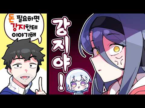 픽셀에서 명이 가장 짧은 스트리머? thumbnail