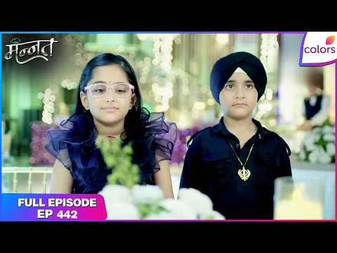 Mannat Har Khushi Paane Ki | Full Episode - 442 | Dua Admires Vikrant's Efforts | Colors TV thumbnail