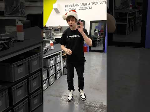 С НОВЫМ ГОДОМ от HYPERPC #hyperpc #2026 #happynewyear thumbnail