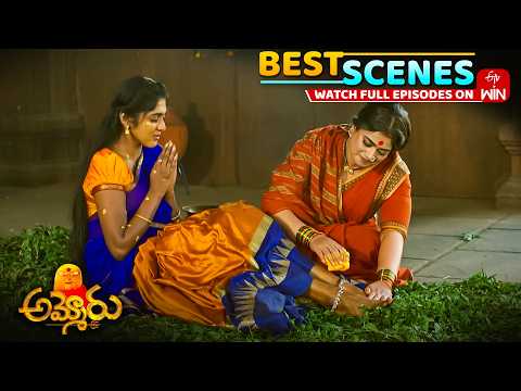 Ammoru Best Scenes : 28th May 2026 Episode Highlights | Watch Full Episode on ETV Win thumbnail