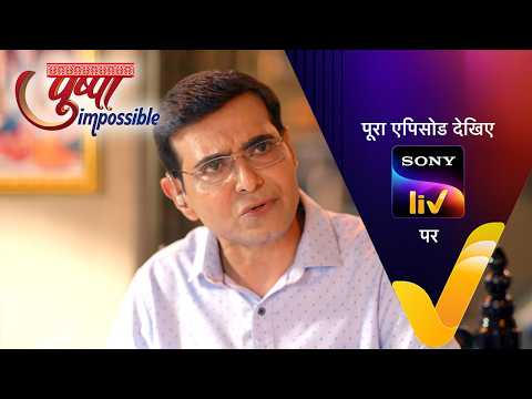 NEW! Pushpa Impossible | Ep 1230 | 12 May 2026 | Teaser | Sign up for Sony LIV on YouTube thumbnail