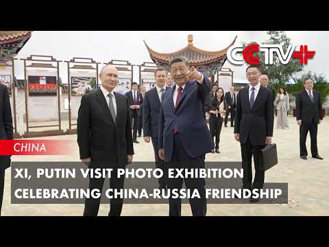 Xi, Putin Visit Photo Exhibition Celebrating China-Russia Friendship thumbnail