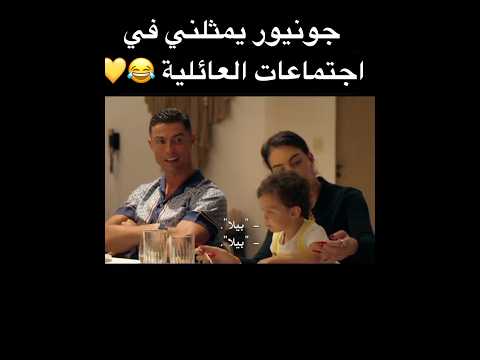 كرستيانو رونالدو و جورجينا #reggaewine #النصر #song #رونالدو #oldies #اكسبلور #reggaeville #reggae thumbnail