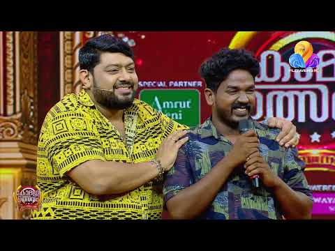 കിടിലൻ സ്‌പോർട്  ഡബ്ബുമായി അഖിൽ thumbnail