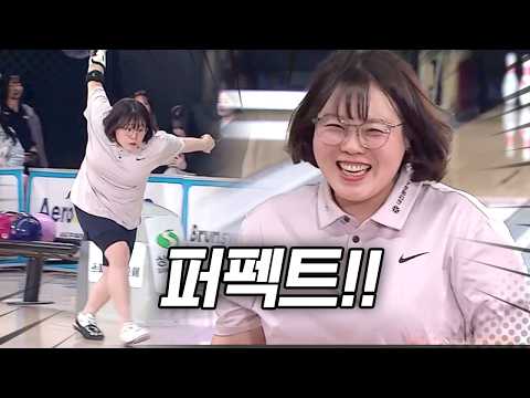 준결승에서 나온 퍼펙트!! 중계석도 긴장한 10연속 스트라이크 | 제28회 한국실업볼링연맹회장기 전국실업볼링대회 thumbnail