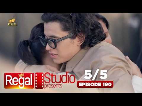 REGAL STUDIO PRESENTS "Driving Lessons" | Episode 190 (5/5) | Regal Entertainment thumbnail