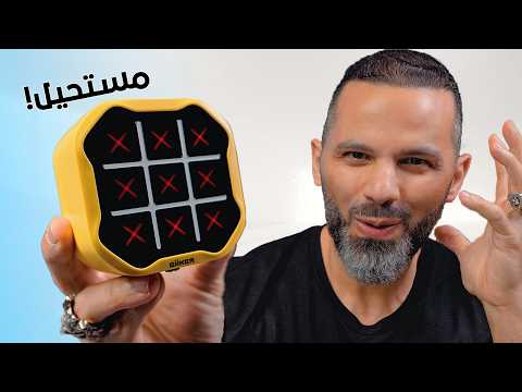 إشتريت أغرب حاجات من الإنترنت !! thumbnail