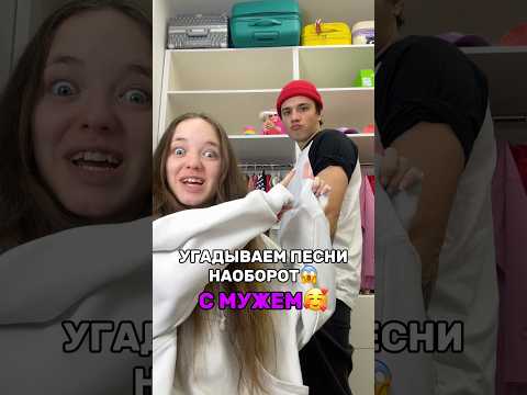 ХОЛИ БАМ И КВИНКА УГАДЫВАЮТ ПЕСНИ НАОБОРОТ😱СМОТРИ ДО КОНЦА!😂#роблокс #игры #смешное #квинка thumbnail