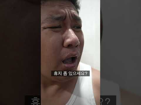 유부남과 INFP thumbnail