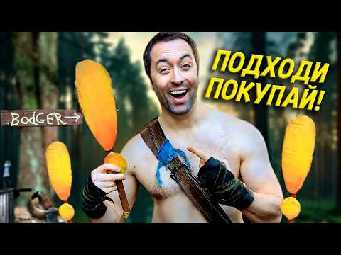 Хочешь быть NPC и раздавать квесты? / Epic NPC Man на русском thumbnail
