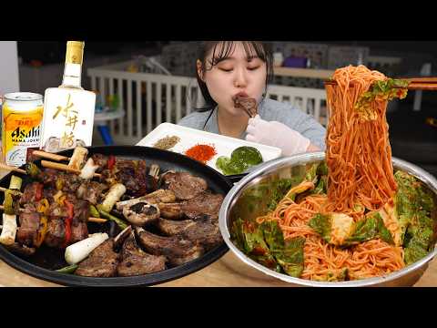 육퇴 후 양갈비와 양꼬치 그리고 봄동비빔국수 먹방 53도 술도 함께 먹었어요? MUKBANG thumbnail