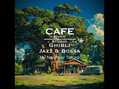 Cafe Music BGM channel - My Neighbor Totoro 〜 Band Version (Official Music Video) thumbnail