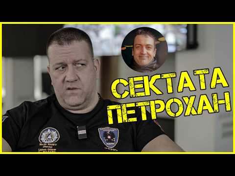 ДЕТЕКТИВ МАРТИН МАНЕВ: ВРЪЗКАТА НА ИВАЙЛО КАЛУШЕВ с ДАНС thumbnail