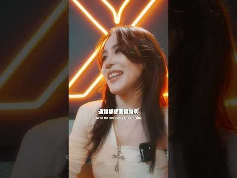 教練，要不要我幫妳準備健身餐? thumbnail