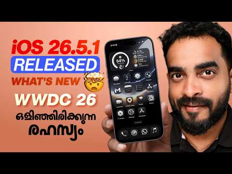 iOS 26.5.1 Released | iOS 27 | Malayalam thumbnail
