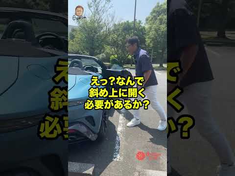 カッコ良さ抜群 オープンカー アストンマーチン バンテージ E-CarLife with 五味やすたか thumbnail